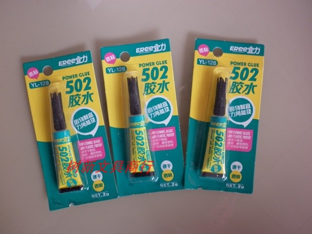 批发宜力502迅粘胶水 陶瓷 玻璃 硬质塑料 广告喷绘等使用在类目 运动/瑜伽/健身/球迷用品, 乒乓球, 粘合剂/胶水中 - 来自Buy2taobao.com提供专业的淘宝代购服务