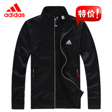 2012春秋装阿迪达斯/ADIDAS正品男装外套 男立领休闲运动夹克外套