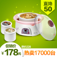 Bear/小熊 DDZ-106-BC 电炖盅 小熊电炖锅 隔水 煮粥锅 微电脑式