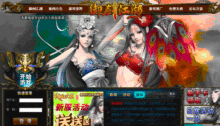网页游戏源码/网页游戏程序/御剑江湖商业版/网络运营版/php版