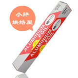 taobao english 2874910163