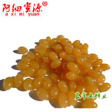 满400减50记忆力的守护神延年益寿|蜂王浆软胶囊 蜂王浆胶囊310粒