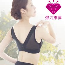 新品 日本内衣 侧收收赘肉美背塑身文胸 无痕美体调整型内衣 胸罩