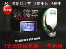 ��ɱ����Ʒ��֤ �����������״�3025 4̽ͷ 3119������