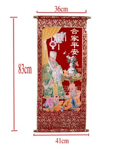  合家平安 植绒烫金挂画 贺 新年年画挂画 83厘米 永不退色