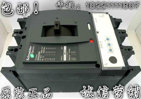 原装正品 施耐德塑壳断路器NSX 400N 3P 400