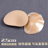 拼单购<em>确认</em>付款