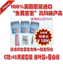 100%美国原装进口施耐德 美国生男生女宝C套餐 生儿子男宝宝配方