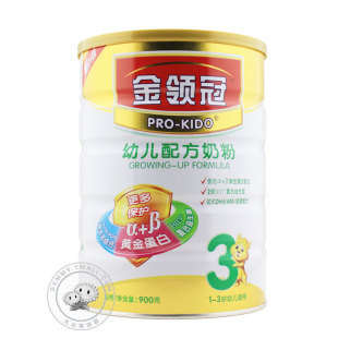  伊利金领冠3段 幼儿奶粉900g 新升级配方奶粉 特价包邮