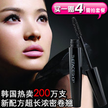 菲诗小铺The face shop黑杆睫毛膏防水纤长浓密卷翘 买2支包邮