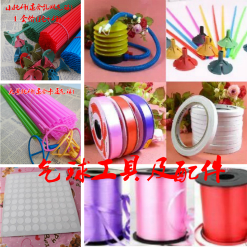 Multipurpose balloon Sealing clip parts Charged Inflatable tube Favorable commentin the Festive supplies/Gift , Inflatable  category - from Buy2taobao.com to provide professional Taobao agent buy service