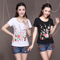 <em>云南</em>民族风中国风胖修身美腿<em>绣花</em>钉珠大码复古