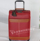 新款正品美洲袋鼠拉杆箱/旅行箱/密码箱/皮箱 20/24寸红