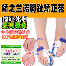��֮��ŵ����ⷭ������ ��ŹǾ�����  Ĵָ ��Ʒ�ؼ�Ĵ�ⷭ����
