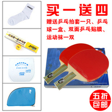 �̳���Ʒ DHS��˫ϲ�¿�L406���Ǽ�ƹ������ ����/ֱ��