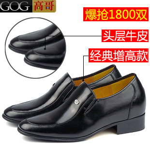 内增高鞋 淘宝网增高鞋 男士内增高鞋品牌 隐形增高鞋 内增高鞋网店 - 一起过 - 一起过 内增高鞋 淘宝网增高鞋 男士内增高鞋品牌 隐形增高鞋 内增高鞋网店 - 一起过 - 一起过