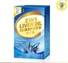 爱宝氏2合1鲨鱼肝油 30粒装 补充VAVD补钙好吸收3盒包邮