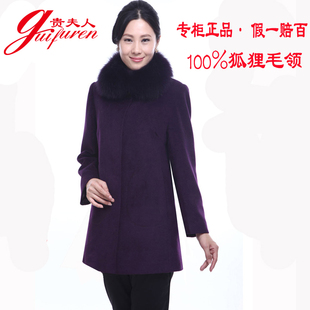  中老年新品秋冬装中老年女装羊绒大衣中年女装外套妈妈装时尚服装