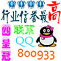 6位7位8位六位七位八米聊号小米手机账号帐号顺子小米号情侣号码