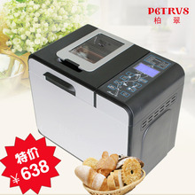 Petrus/柏翠 PE8990S 全自动家用面包机 撒果料 酸奶 和面 多功能