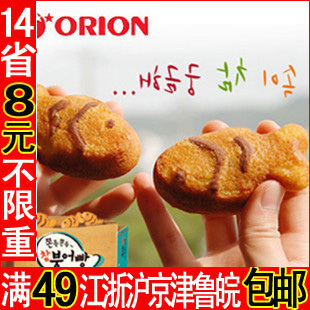  新品特价韩国进口食品 韩国好丽友儿童打糕鱼 174g 儿童最爱零食