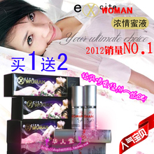 浓情蜜液高潮液正品外用兴奋喷剂强效女用助情催性欲非内服口服药