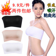 包邮 韩版莫代尔裹胸 蕾丝边吊带打底抹胸文胸大码内衣裹胸 抹胸