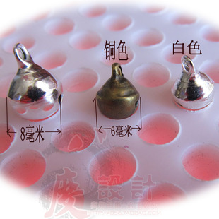  合金配件 diy手工饰品材料 韩国饰品 小铃铛 非按斤 饰品批发