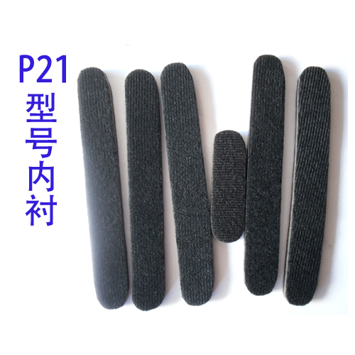 【toker头盔配件】骑行自行车头盔专用内衬垫 改装专用在类目 自行车/骑行装备/零配件, 骑行服饰/骑行装备, 骑行头盔中 - 来自Buy2taobao.com提供专业的淘宝代购服务