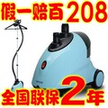 正品包邮 贝尔莱德GS19-DJ蒸汽挂烫机 家用手持电烫斗 全国l联保