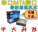 taobao english 4538300208