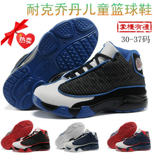  耐克乔丹儿童篮球鞋nike中大童鞋年正品男女儿童鞋子热卖