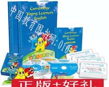 ㊣2010版剑桥少儿英语二级教材 软件版(当日发货)/1Kg