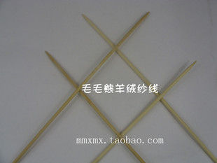 手工编织木针手编棒针<em>粗毛衣针</em>粗棒针毛巾线围