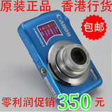 2012爆款佳能数码相机普通数码照相机1500万防抖3倍光变特价秒杀