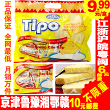 T 正品 越南Tipo白巧克力面包干300g 进口零食 特价 饼干 不包邮
