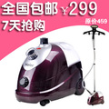 海尔挂烫机HGS4210二档蒸汽挂烫机 家用挂烫机 包邮 正品带票联保