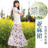 2012新款春装潮流夏装女装半身裙韩版时尚长裙子夏季女裙子衣服