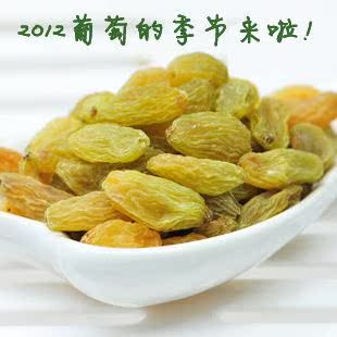  葡萄干 新疆 特级 新疆葡萄干 特价 绿香妃500g 葡萄干批发