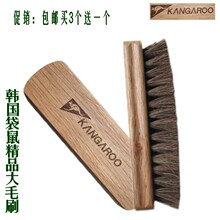 买3送一 鞋油专卖 韩国进口精品大毛刷 鞋刷/抛光刷/去浮尘/刷油