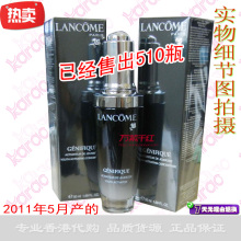 [��۴���]Lancome��ޢС��ƿ��������Һ50ML ������СƱ 2011.5