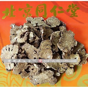  四物汤原料/特级川芎片/北京同仁堂正品中药材/行气祛风止痛 200g