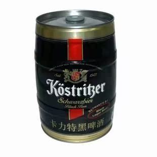  德国原装进口 卡力特黑啤酒 Kostritzer5LX2桶装一箱价江浙沪包邮
