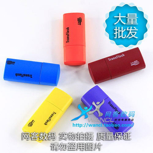 迷你读卡器 手机卡读卡器 2.0mini 小狗读卡器 TF读卡器 大量批货