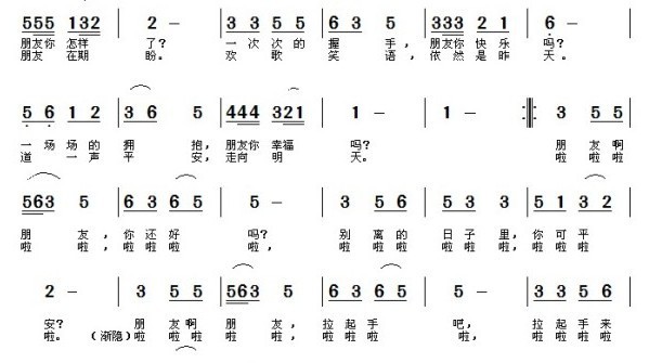 简谱输入打印 乐谱五线谱 歌谱输入排版 曲谱编辑在类目 商务/设计服务, 设计服务, 其它设计服务中 - 来自Buy2taobao.com提供专业的淘宝代购服务