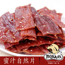 飘零大叔芝麻-蜜汁猪肉脯自然块250G- 靖江特产 新鲜烤制 飘零大叔芝麻-蜜汁猪肉脯自然块250G- 靖江特产 新鲜烤制