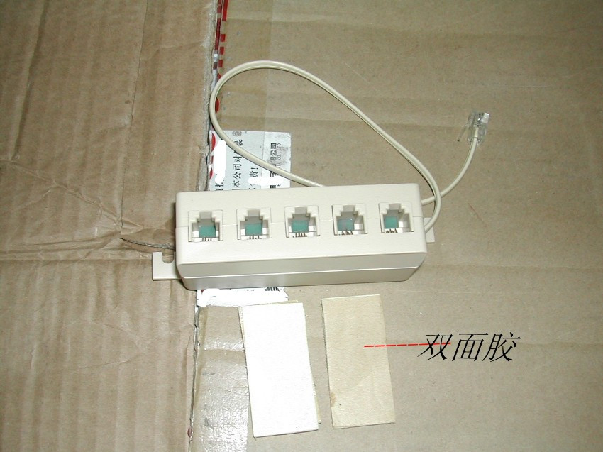 电话接线盒 一分五接线盒 一转五 一拖五分线器 分配器 分支器在类目 生活电器, 生活家电配件, 电话配件中 - 来自Buy2taobao.com提供专业的淘宝代购服务