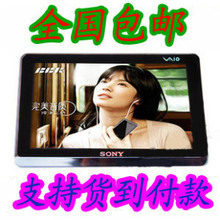 包邮冲皇冠送情侣线MP5/MP4/MP3 M3 4.3寸高清 送应急充+莫凡袋
