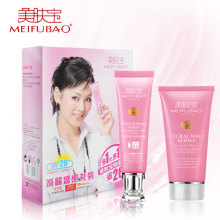 专柜正品 美肤宝美白隔离防晒霜SPF20 送75ml洗面奶