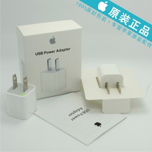 iPhone绿点充电头原装正品苹果手机充电器iph